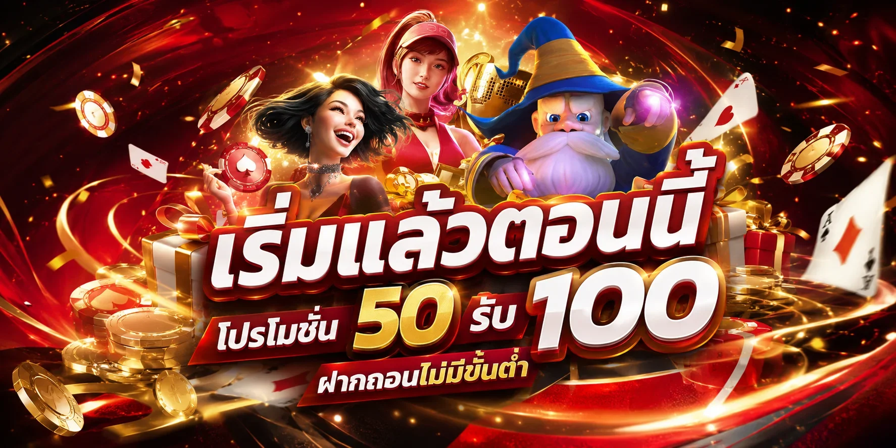 MUIN777 เว็บตรงสล็อตออนไลน์ครบทุกค่าย